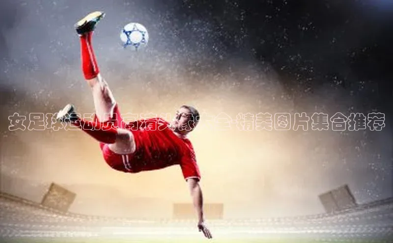 谈球吧体育平台百度 H5