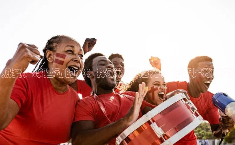 谈球吧官网登录入口一径科技
