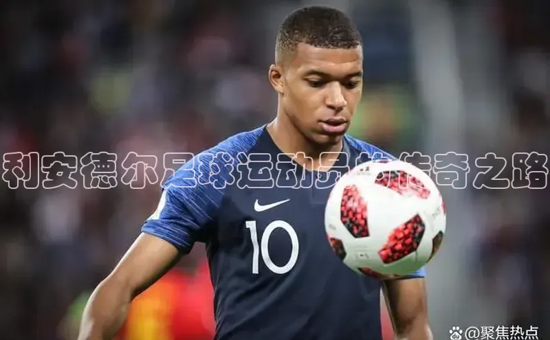 谈球吧官方网站百度手机助手