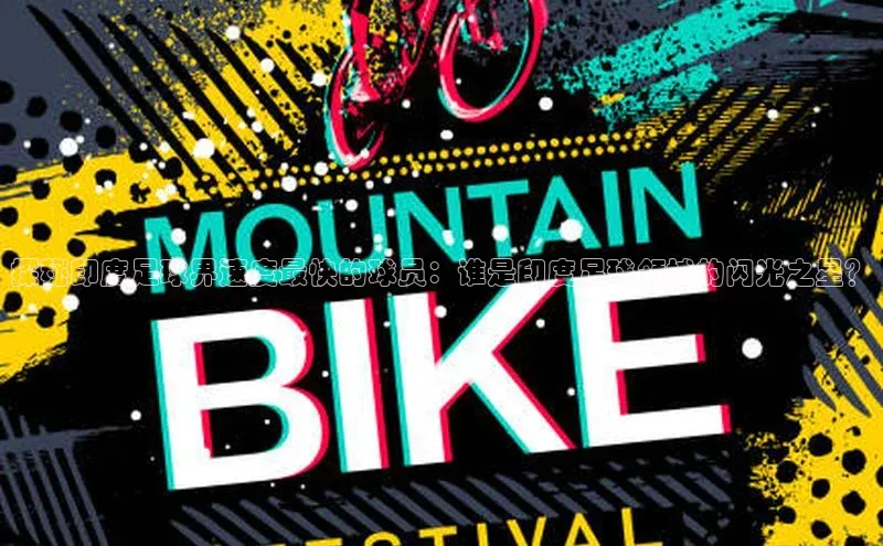 谈球吧体育官网最新在线入口京东