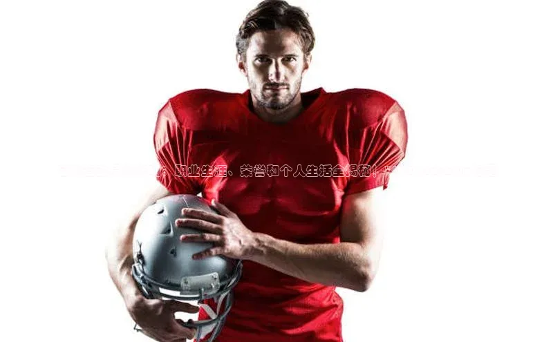 谈球吧网站百度手机输入法