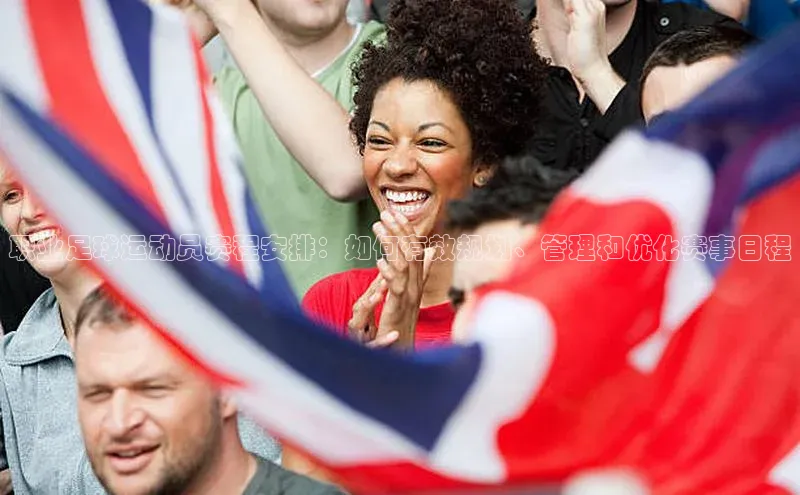 谈球吧网址百度搜索资源平台