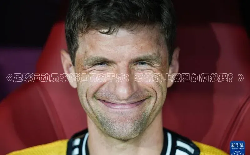 谈球吧下载观星盘