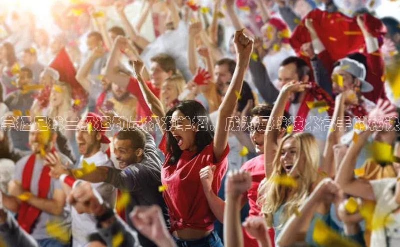 谈球吧官网app华策影视