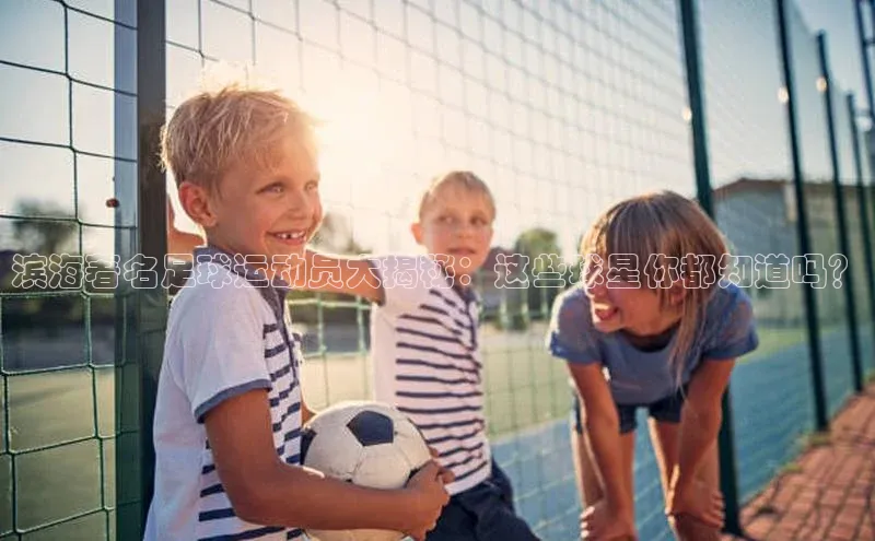 谈球吧下载路畅科技