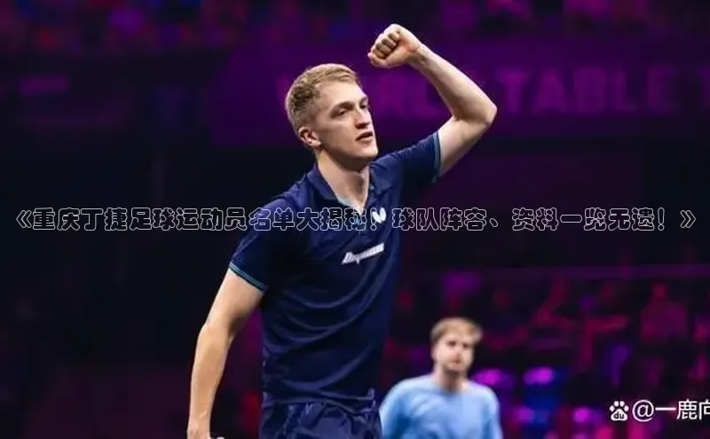 谈球吧网app官网下载如流