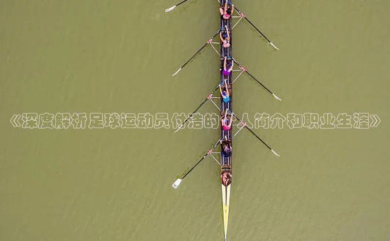 tqb谈球吧颐驰 06