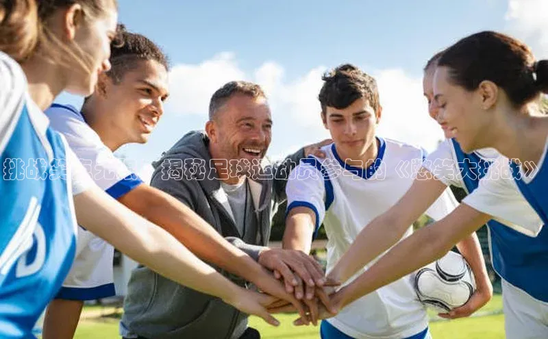 谈球吧官方网站百度手机助手