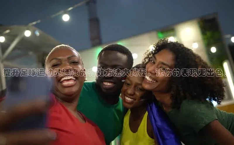 谈球吧体育官网最新在线入口字节跳动