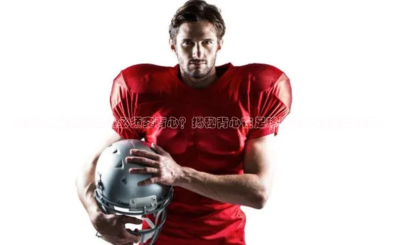 谈球吧论坛百度健康