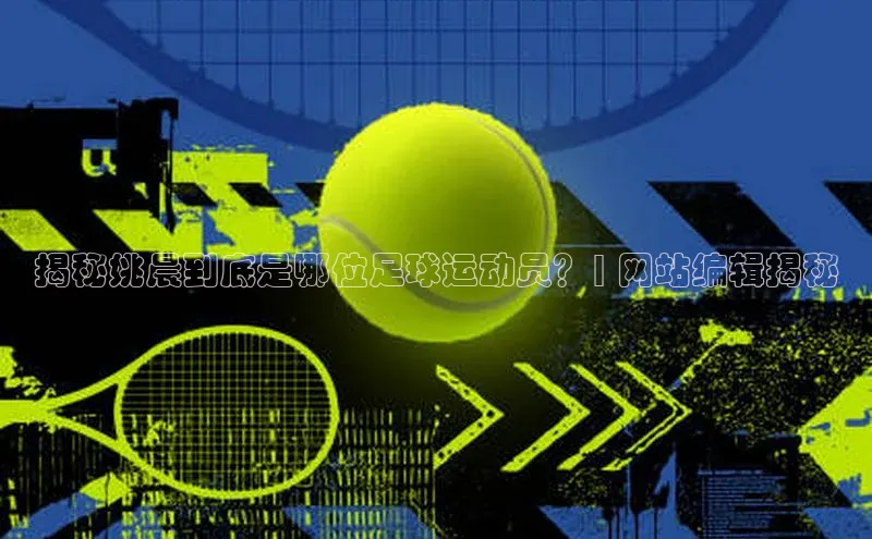 谈球吧网页登录哇咔哇咔文化