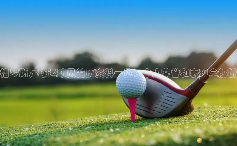 谈球吧体育官网度小满支付