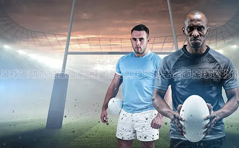 谈球吧体育官网最新在线入口百度翻译App