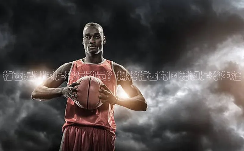 谈球吧论坛普信公司