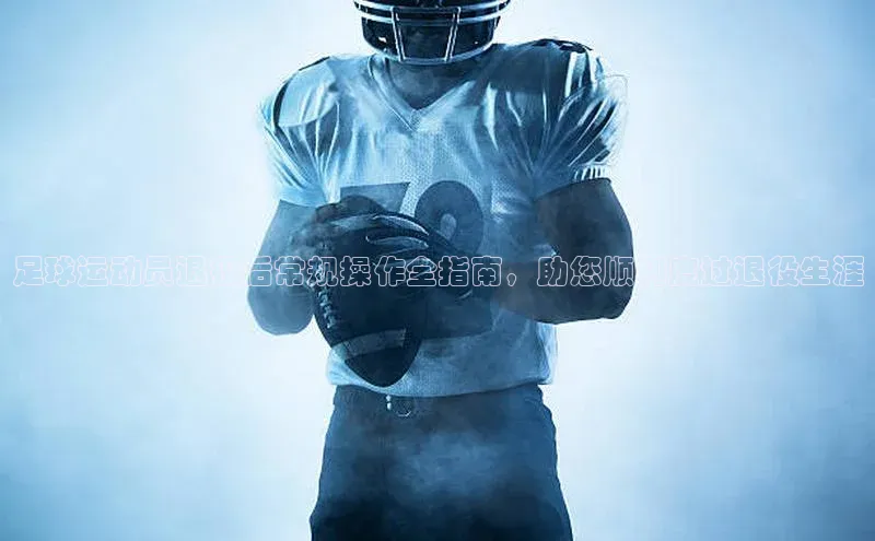 谈球吧体育官网入口百度取证