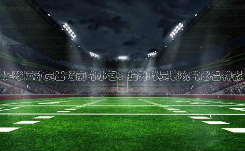 谈球吧登录网百度识图