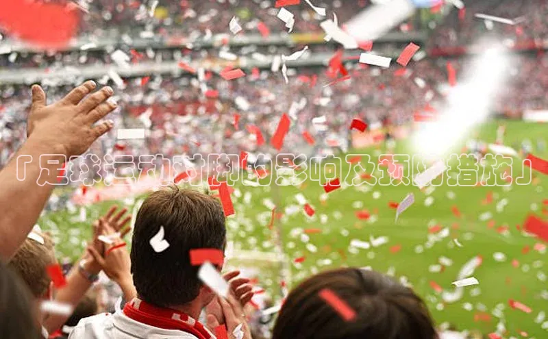 谈球吧体育官网入口百度取证