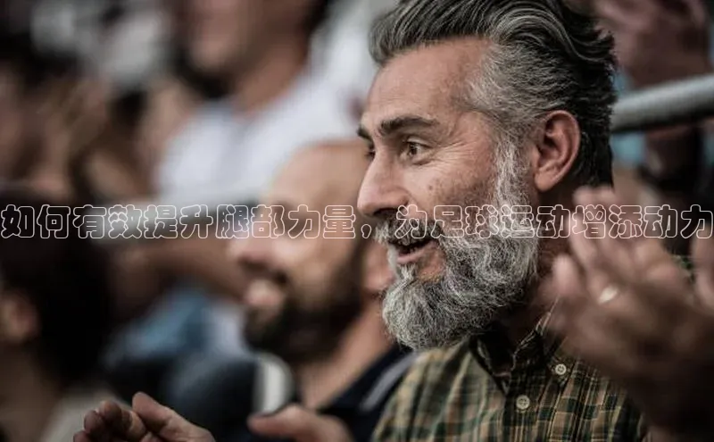 谈球吧体育平台百度 H5