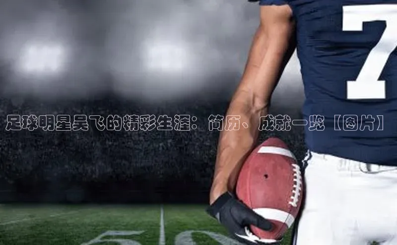 谈球吧网站金山办公