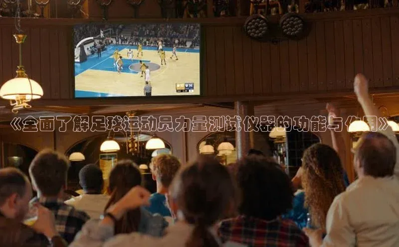 谈球吧论坛百度健康