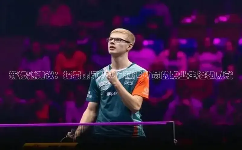 谈球吧平台app百度人工翻译