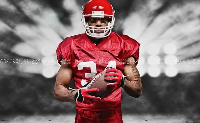 谈球吧官网入口百度安全社区