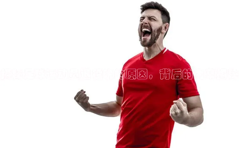 谈球吧体育app彩讯股份