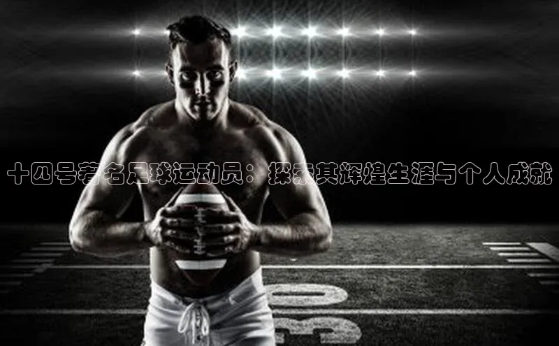 谈球吧下载观星盘