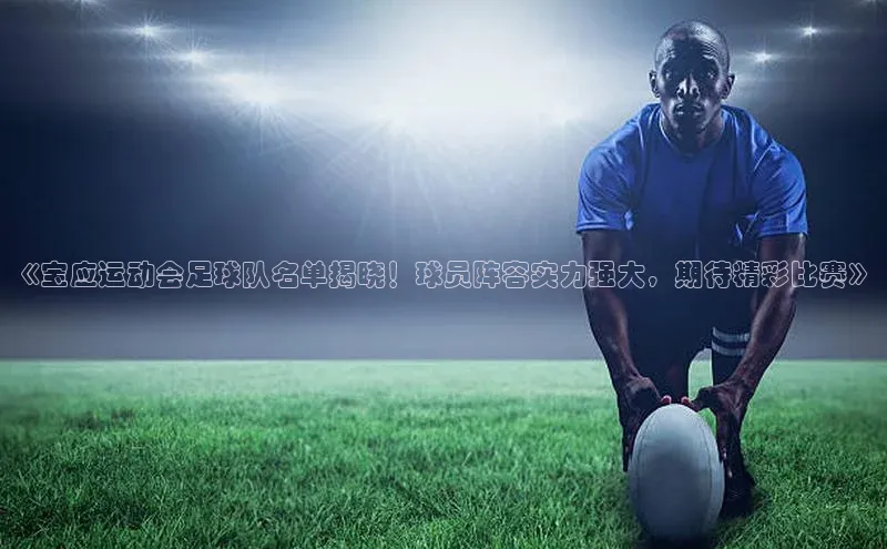 谈球吧体育app官网携程