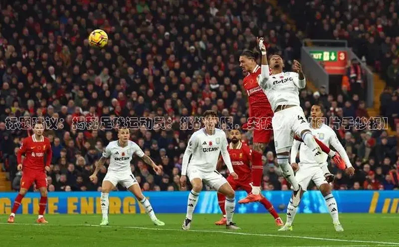 谈球吧体育官网入口百度取证