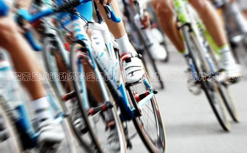 谈球吧论坛普信公司