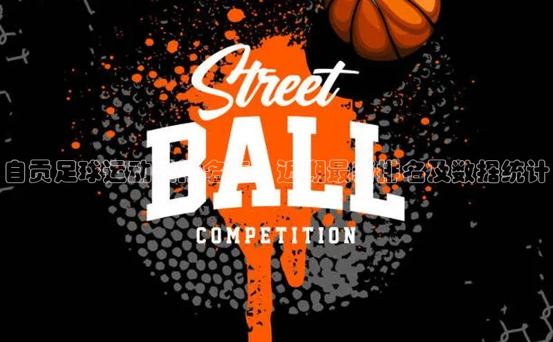 谈球吧网app官网下载如流