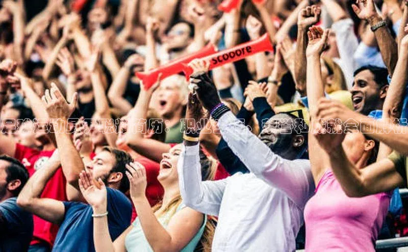 谈球吧登录网百度识图