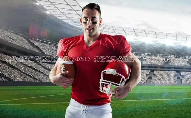 谈球吧网app官网下载如流