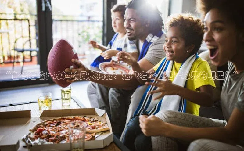 谈球吧app百度手机卫士