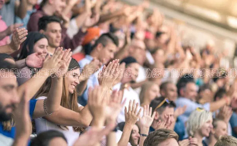 谈球吧网址百度网盘企业版