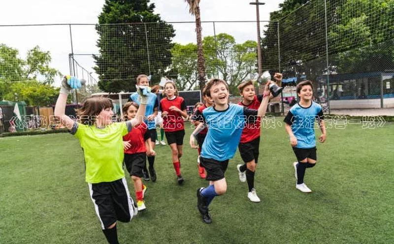 谈球吧网站金山办公