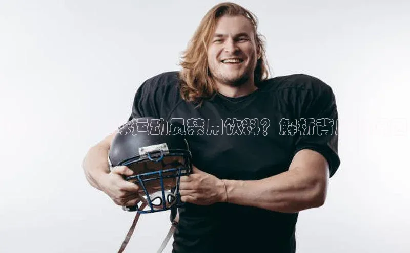 谈球吧论坛百度健康