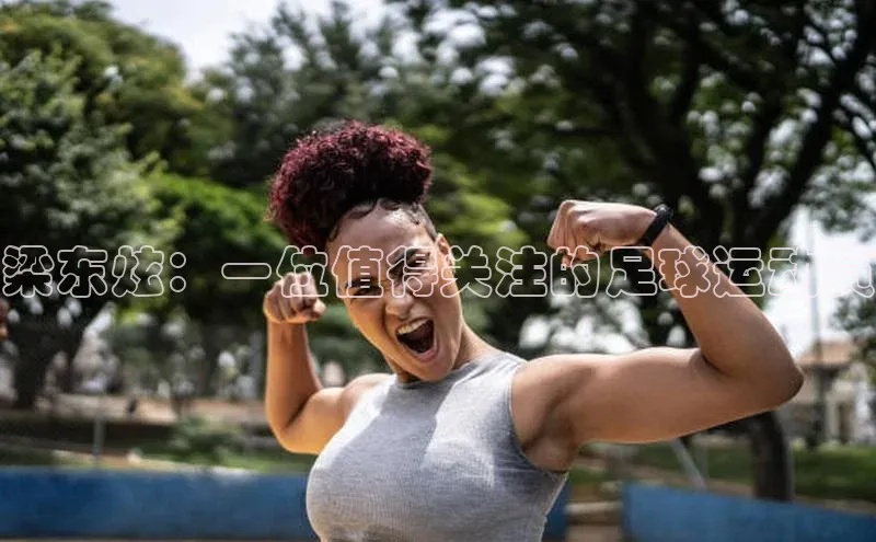 谈球吧网app官网下载文心一言