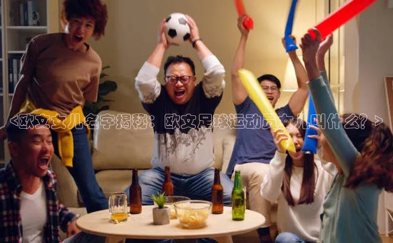 谈球吧(中国)官方网站天键股份