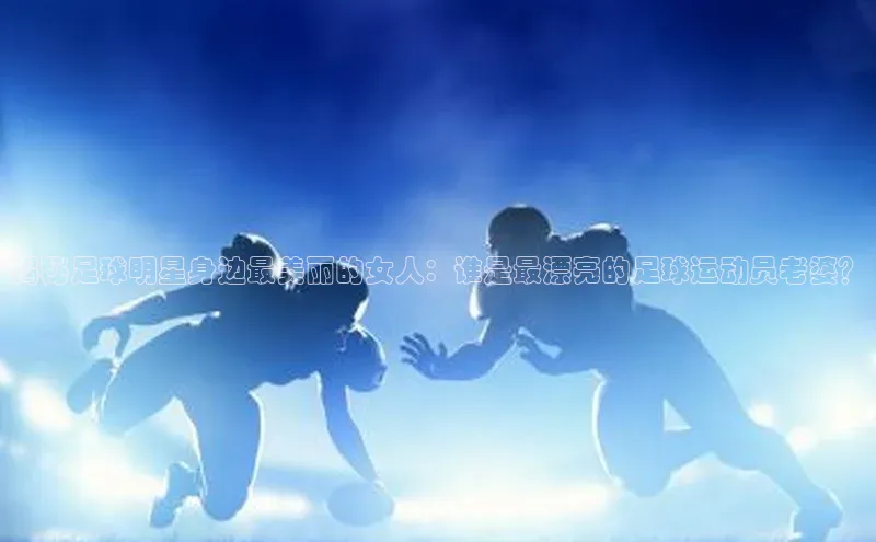 谈球吧网app官网下载如流