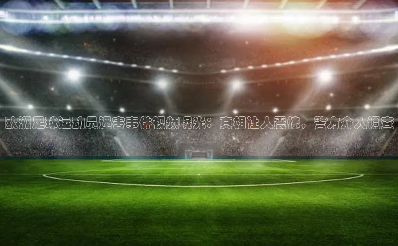 谈球吧登录网百度识图