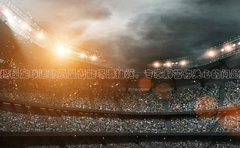 谈球吧(中国)官方网站阿里尔公司