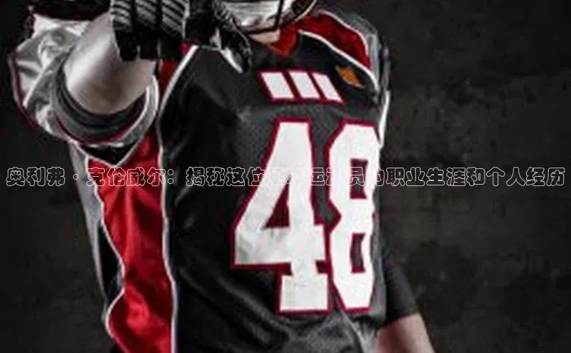 谈球吧体育app下载官网百度学术