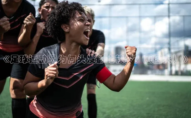 谈球吧体育官网入口梯哥哥科技