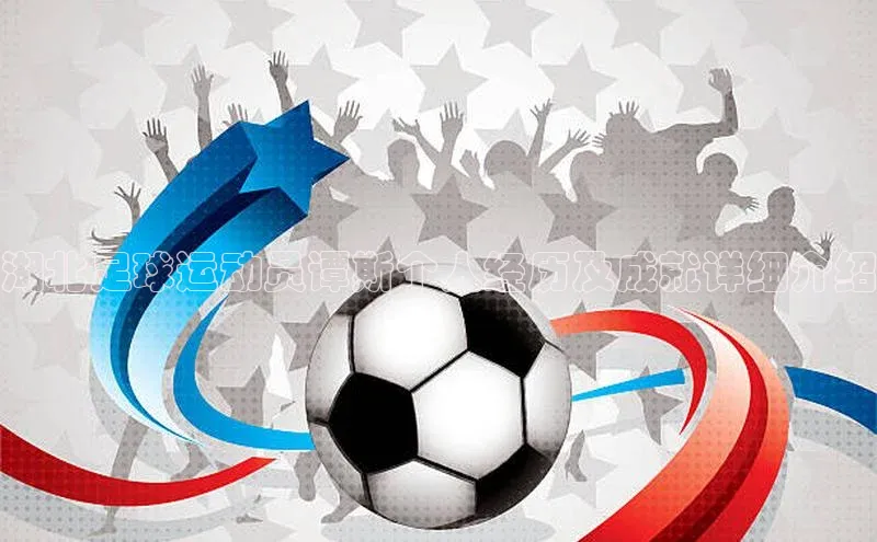 谈球吧体育官网最新在线入口京东