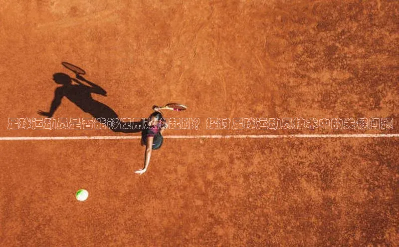 谈球吧(中国)官方网站百家号