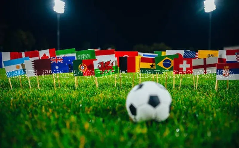 谈球吧app百度手机卫士