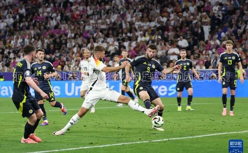 谈球吧官网入口巴美列捷福