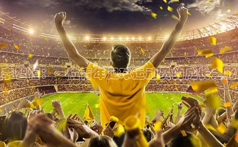 谈球吧体育官网最新在线入口百度翻译App